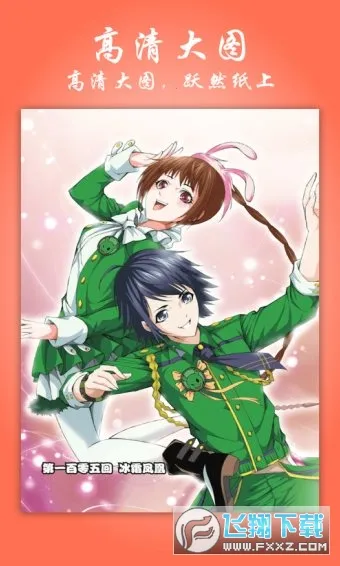 �ɼ��ٶ���2025�ٷ����°汾v2.2.0 �ٷ������ͼ