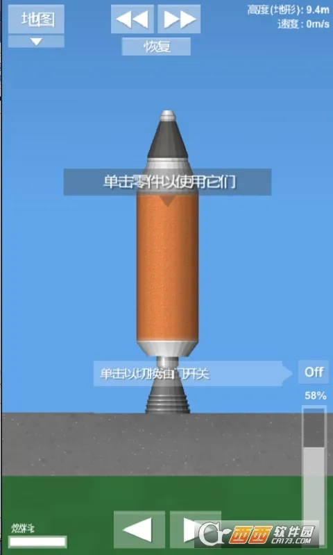 �������ģ����(̫��ģ����)v1.0.1 ��Ѱ��ͼ