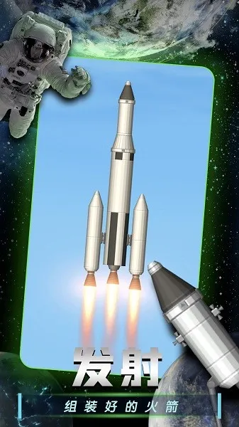 �������ģ����(̫��ģ����)