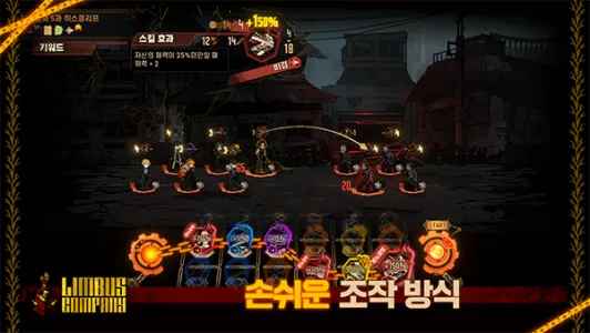 LimbusCompany��װ��2025�ٷ����°汾v1.65.1 �ٷ������ͼ