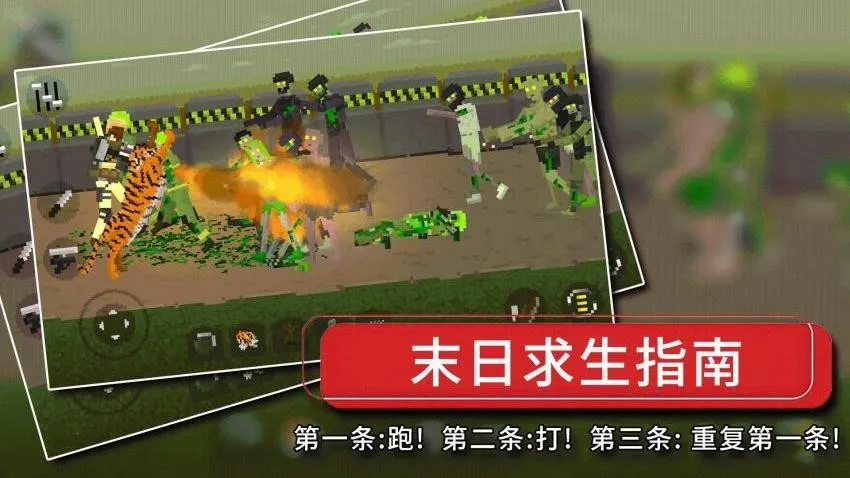 ʬʾ¼(ĩ佩ʬ)v1.0.8 ׿ͼ