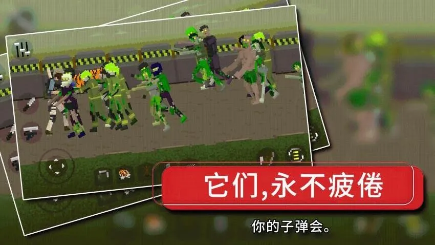 ʬʾ¼(ĩ佩ʬ)v1.0.8 ׿ͼ