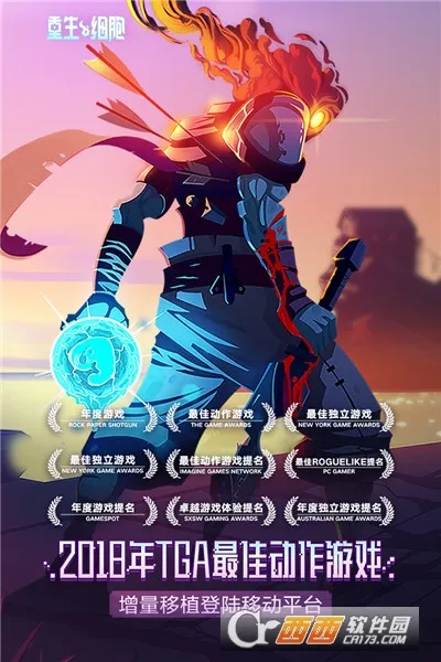 ����ϸ��(����ð����Ϸ)v3.5.9 ��׿���ͼ