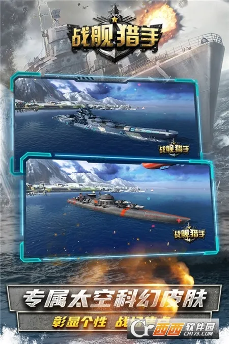 ս������2025�ٷ�����v1.37.5 ��Ѱ��ͼ