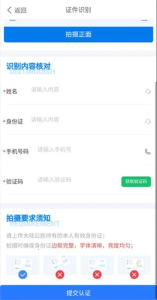 ���ֱ����(ũҵ���ֻ�)