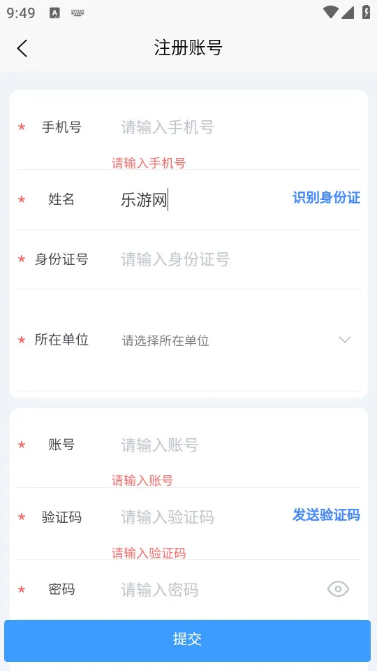 ���ֱ����(ũҵ���ֻ�)v40.00.68 �ֻ����ͼ