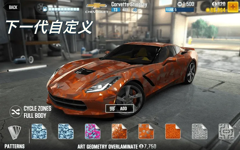 CSR2(װ)v4.5.1 ֻͼ