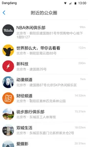 ����(��Ⱥ����ƽ̨)v3.1.31 �ֻ����ͼ