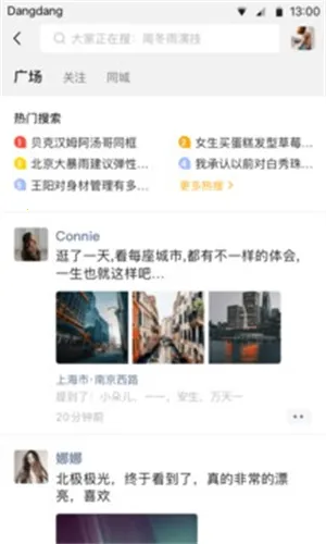 ����(��Ⱥ����ƽ̨)v3.1.31 �ֻ����ͼ