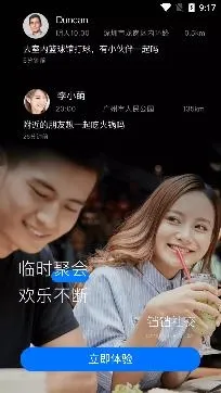 ����(��Ⱥ����ƽ̨)