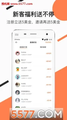 55����2025���°汾v8.16.43 �ֻ����ͼ