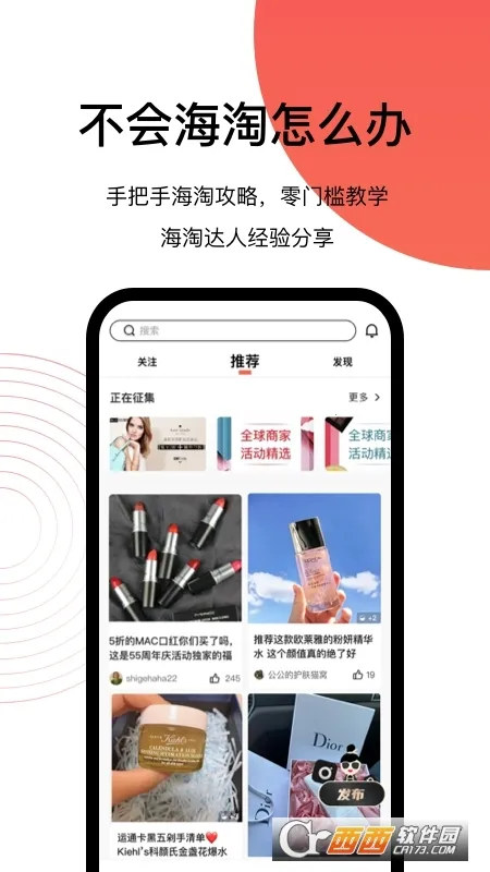 55����2025���°汾v8.16.43 �ֻ����ͼ