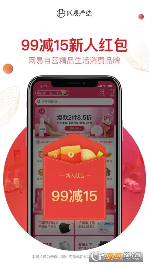 ������ѡ(��ѡ����)v9.4.1 �ٷ������ͼ