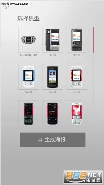 ������ѡ(��ѡ����)v9.4.1 �ٷ������ͼ