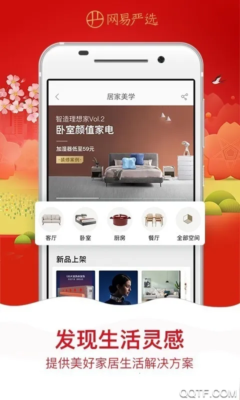 ������ѡ(��ѡ����)v9.4.1 �ٷ������ͼ