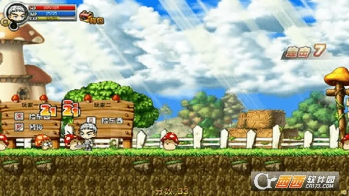 ֮·2025ٷv10003.2.1.1 ׿ͼ