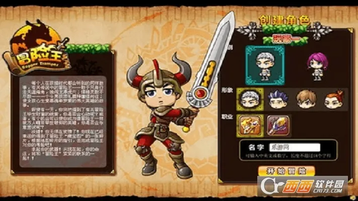 ֮·2025ٷv10003.2.1.1 ׿ͼ