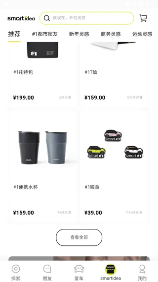 smart����(��������̨)