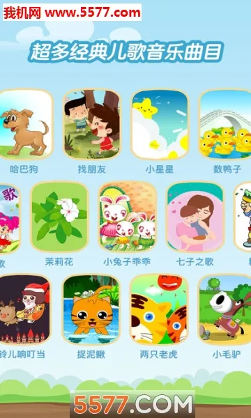 ѧ2025ذװv1.8.06 ֻͼ