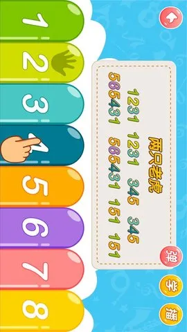 ѧ2025ذװv1.8.06 ֻͼ