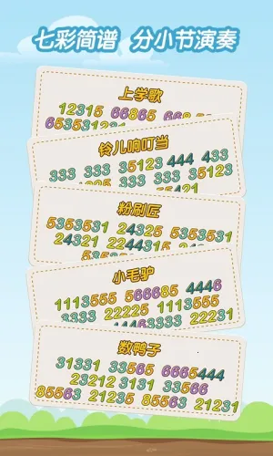 ѧ2025ذװv1.8.06 ֻͼ