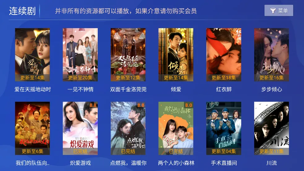 Ӱ����(����Ч��Ϣ)v6.0 ��Ѱ��ͼ