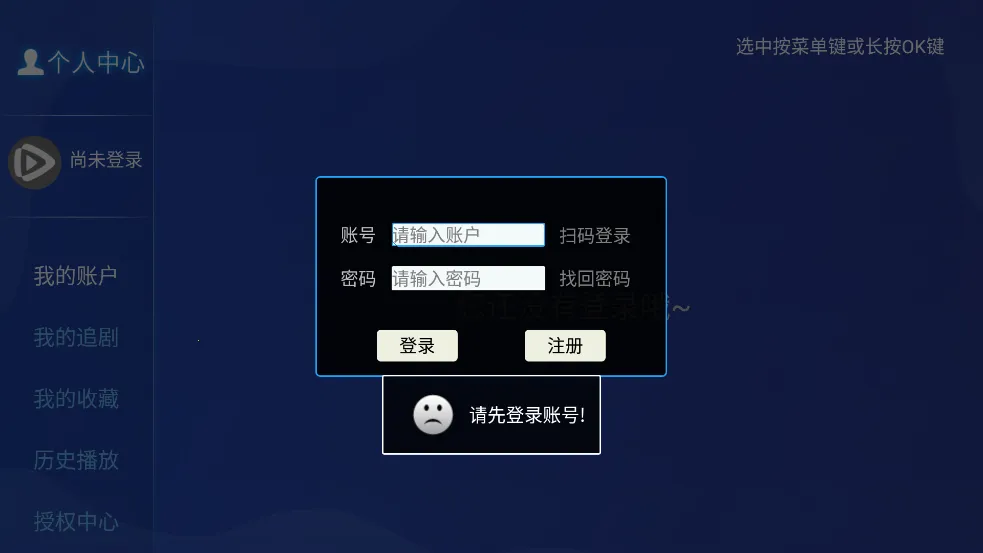 Ӱ����(����Ч��Ϣ)v6.0 ��Ѱ��ͼ