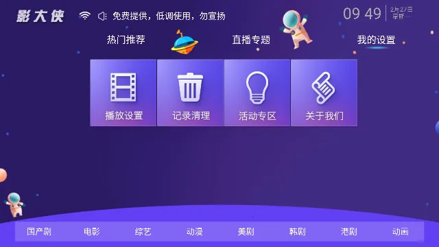 Ӱ����(����Ч��Ϣ)v6.0 ��Ѱ��ͼ