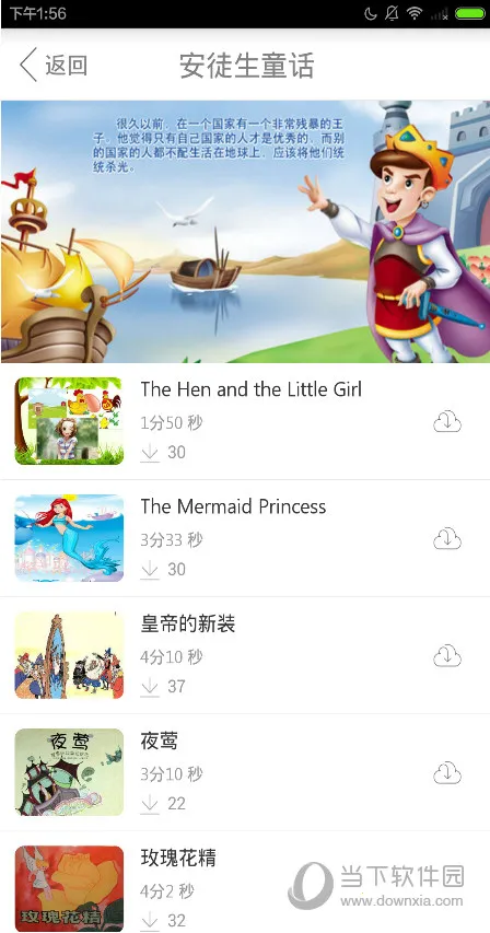 ����Ӣ��2025�ٷ����°汾