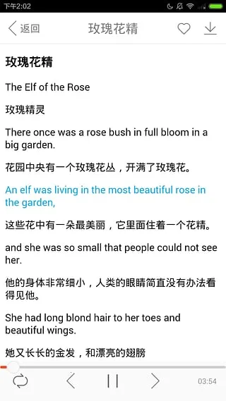 ����Ӣ��2025�ٷ����°汾v1.8.5 ��׿���ͼ