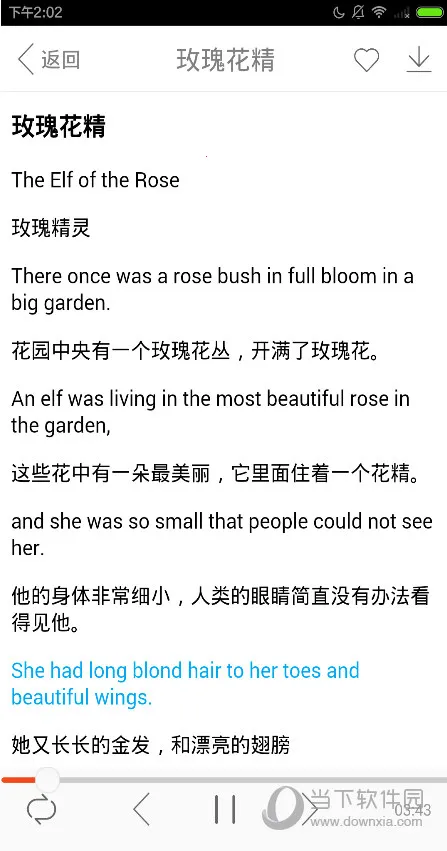 ����Ӣ��2025�ٷ����°汾