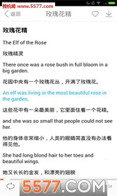 ����Ӣ��2025�ٷ����°汾v1.8.5 ��׿���ͼ