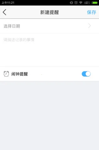 �氮������������ֻ���v1.0 �ٷ������ͼ