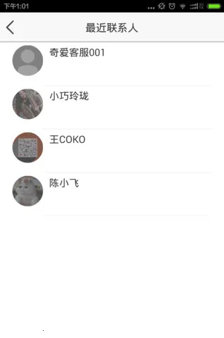 �氮������������ֻ���v1.0 �ٷ������ͼ