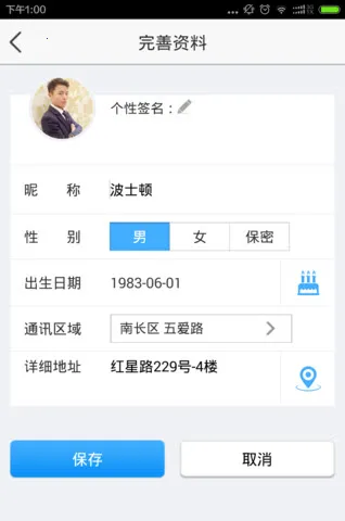 �氮������������ֻ���v1.0 �ٷ������ͼ