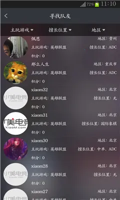 С���羺(�羺�罻̨)v1.1.1 �ֻ����ͼ