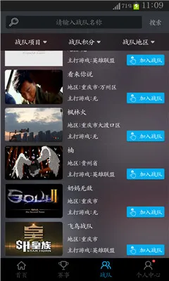 С���羺(�羺�罻̨)v1.1.1 �ֻ����ͼ