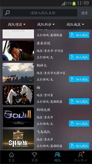 С���羺(�羺�罻̨)v1.1.1 �ֻ����ͼ