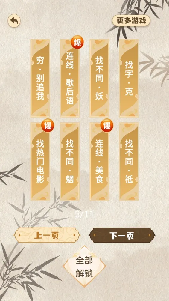 ��������2025�ٷ����°汾v1.0 �ٷ������ͼ