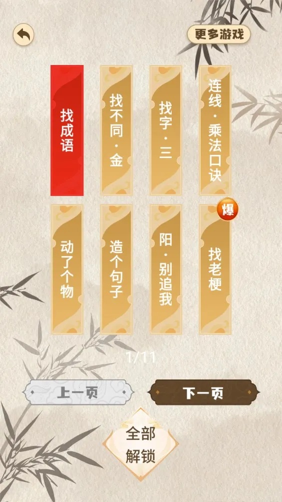 ��������2025�ٷ����°汾v1.0 �ٷ������ͼ