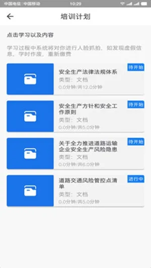 ���˰���(���࿼��̨)v2.2.4 ��Ѱ��ͼ