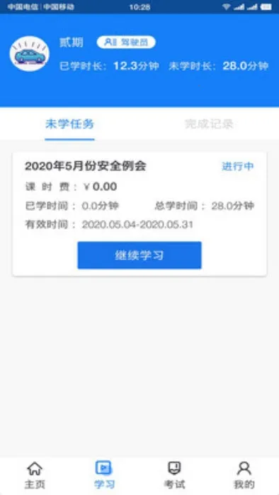 ���˰���(���࿼��̨)v2.2.4 ��Ѱ��ͼ