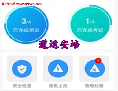 ���˰���(���࿼��̨)