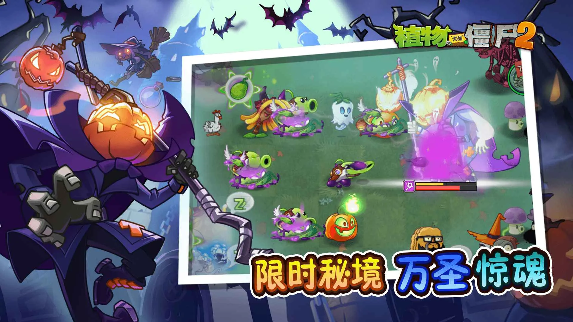 ֲսʬ2-ر2.02025ٷv12.3.1 ֻͼ