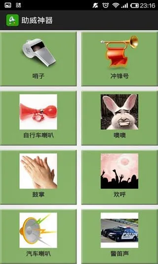 ��������2025���°汾v3.0 ��Ѱ��ͼ