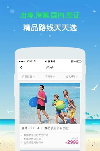 Ψ2025ٷ°汾v1.0.0 ֻͼ