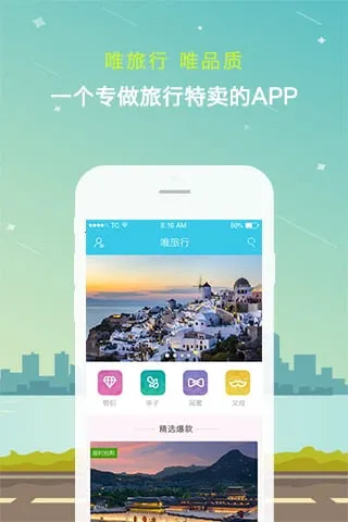 Ψ2025ٷ°汾v1.0.0 ֻͼ