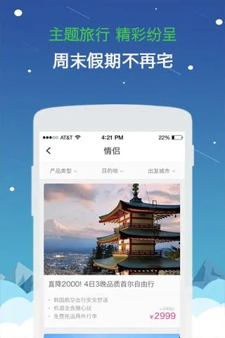 Ψ2025ٷ°汾v1.0.0 ֻͼ