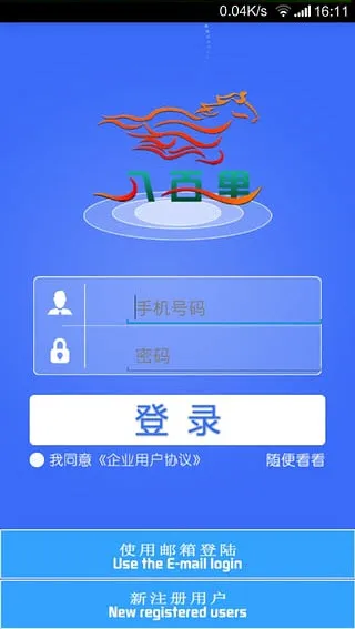 �˰���(��ͼ����̨)v1.2.18 �ٷ������ͼ