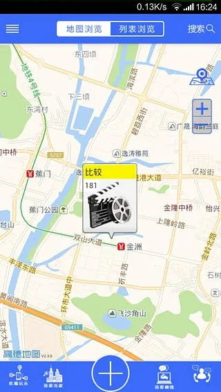 �˰���(��ͼ����̨)v1.2.18 �ٷ������ͼ